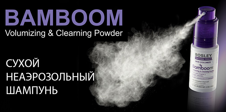 Не аэрозольный сухой шампунь BAMBOOM от Bosley Pro main-img