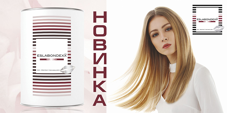 Пудра Eslabondexx Bleach: защита волос и роскошный блонд в одном продукте! main-img