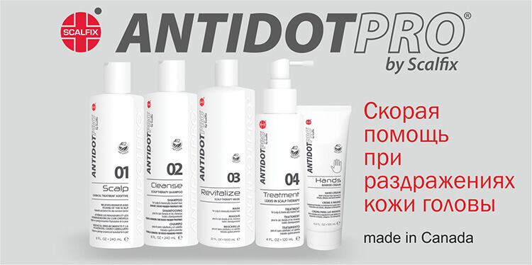 ANTIDOTPRO - скорая помощь при раздражениях кожи головы